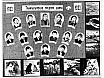 1987/88 уч. год,  6 класс, кл. руководитель - Красовский С.Е.  - Выпуск Таймылырской СОШ 1087 г.